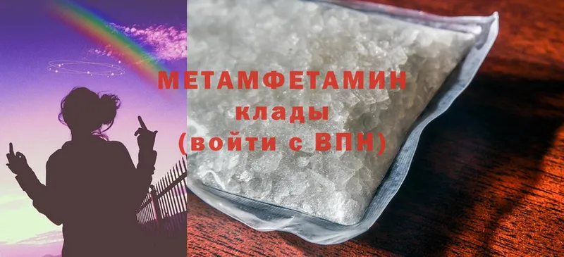 Все наркотики Кисловодск Канабис  МЕФ  Cocaine  СК  Псилоцибиновые грибы  Гашиш 