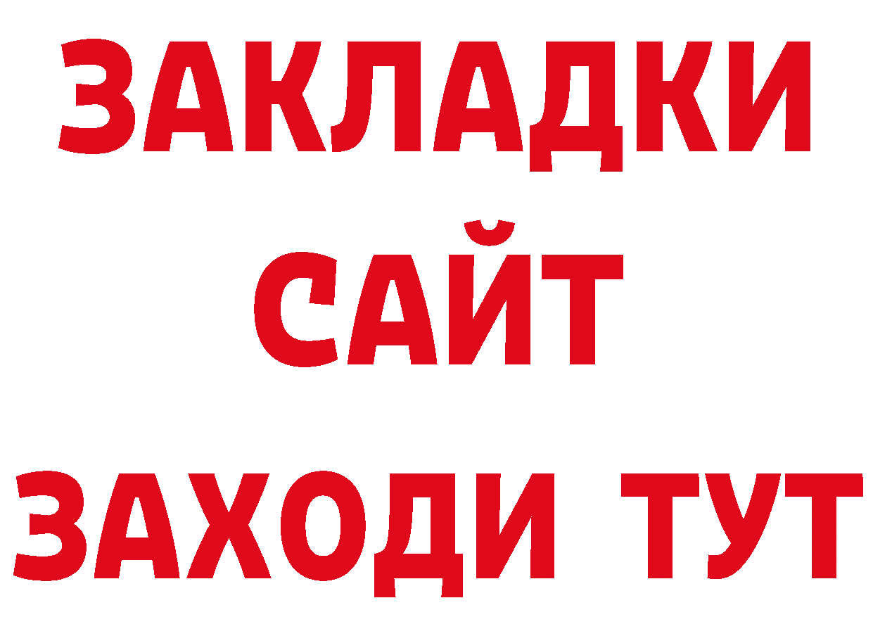 Как найти закладки? сайты даркнета клад Кисловодск