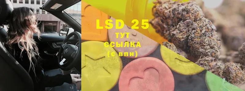 hydra ссылка  Кисловодск  Лсд 25 экстази ecstasy 