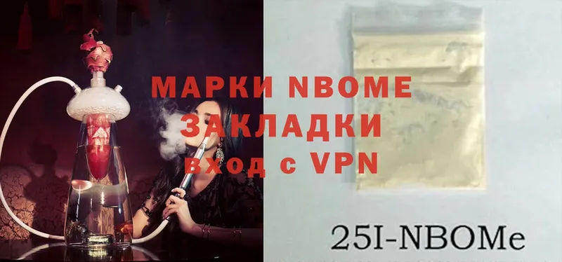 Марки 25I-NBOMe 1,8мг  кракен ссылки  Кисловодск 